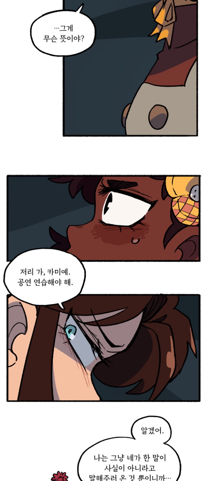 35 페이지