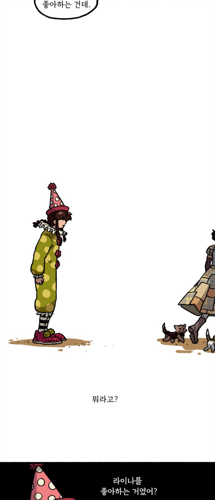 37 페이지