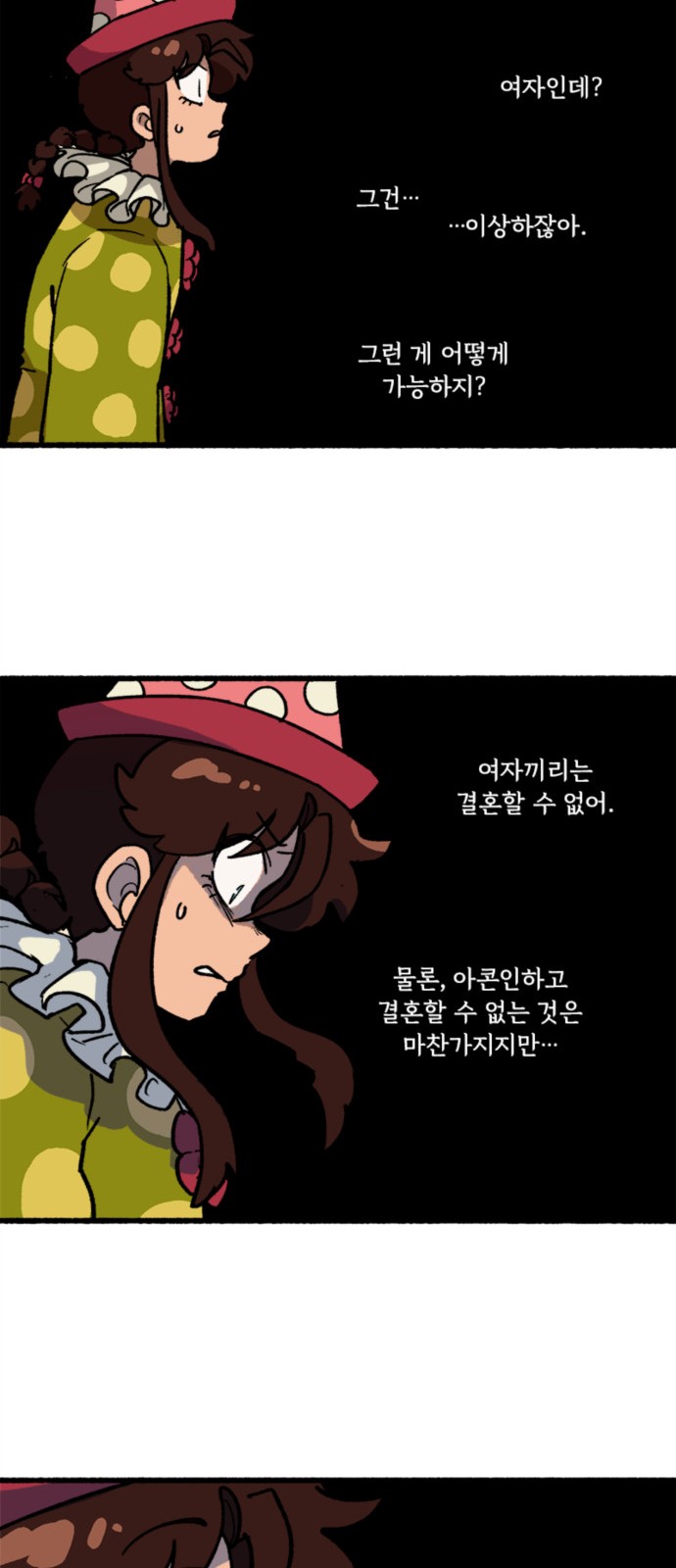 38 페이지