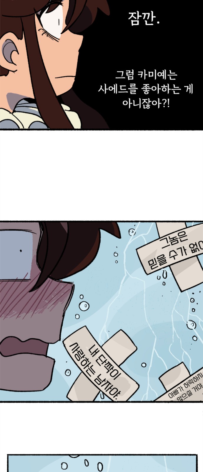 39 페이지