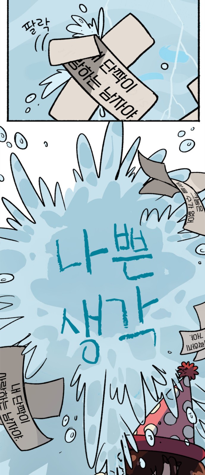 40 페이지