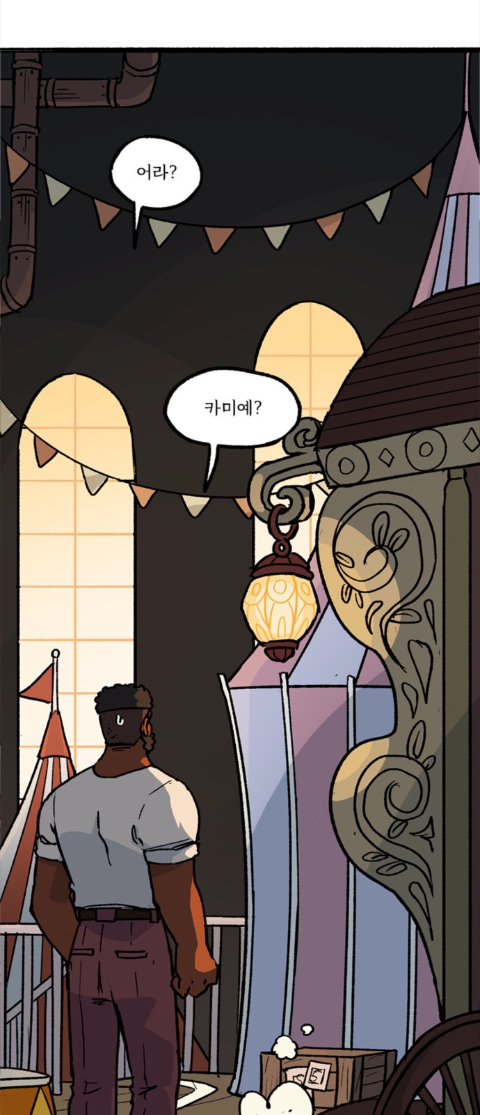 5 페이지