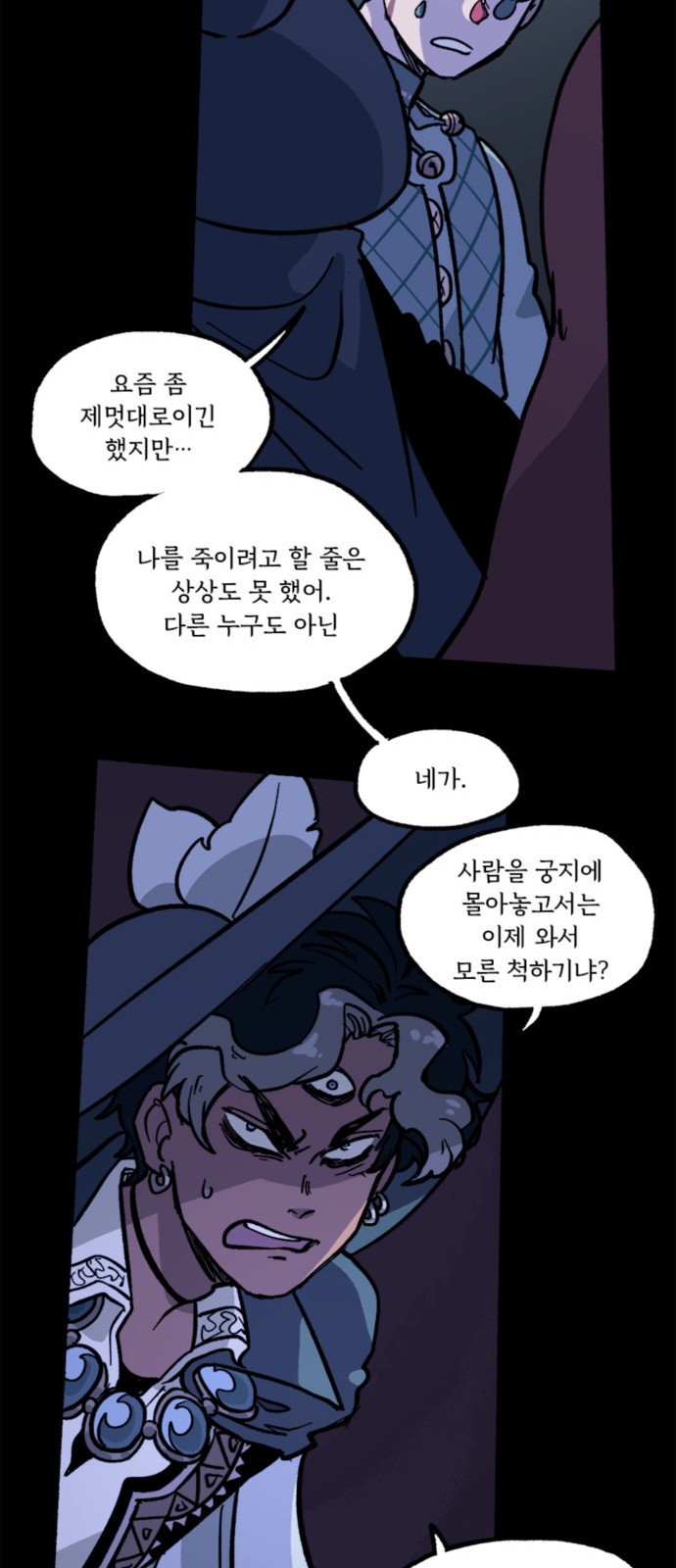 12 페이지