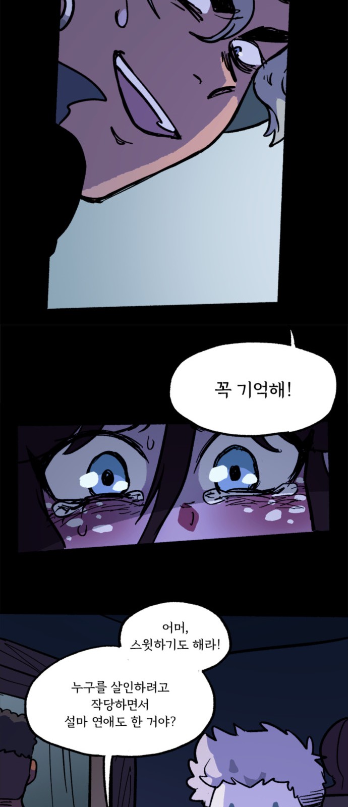 15 페이지