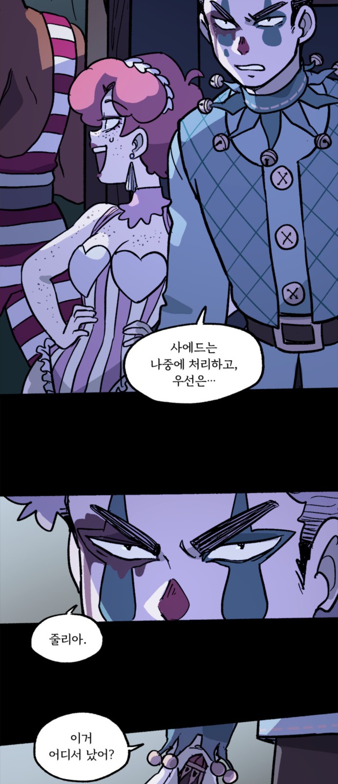 16 페이지