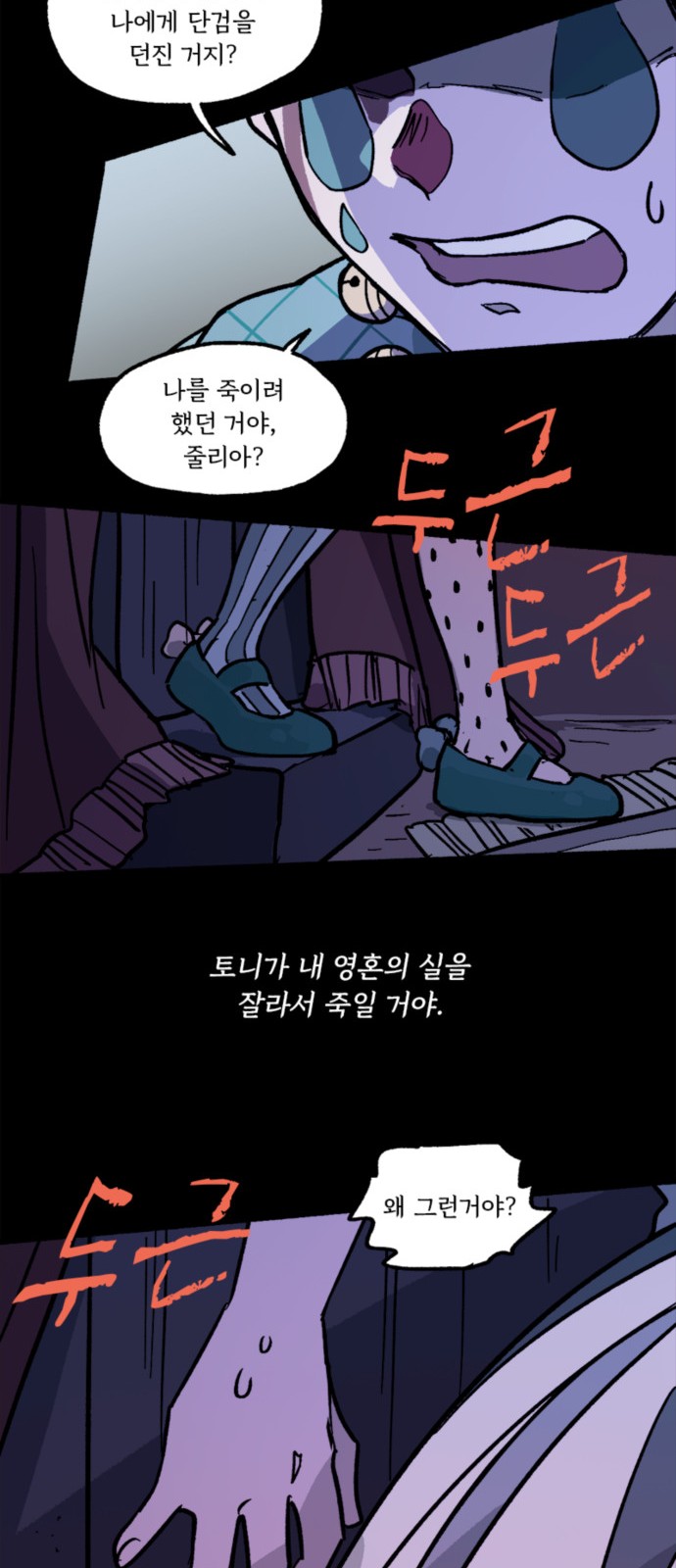 18 페이지