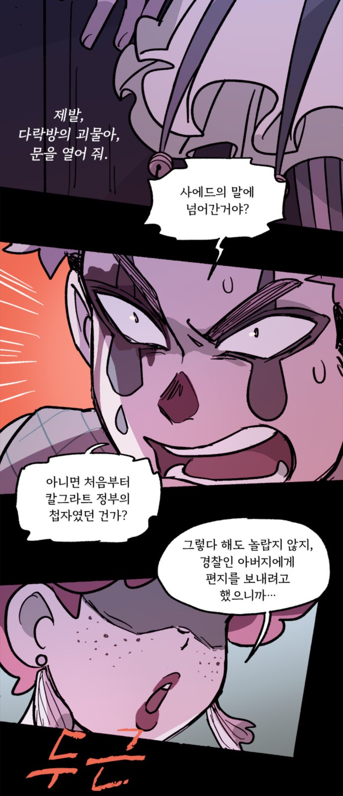 19 페이지