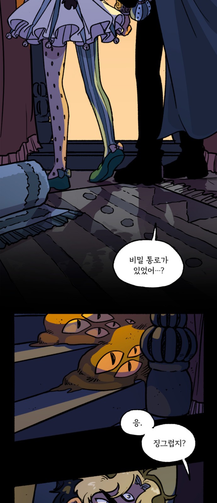 2 페이지