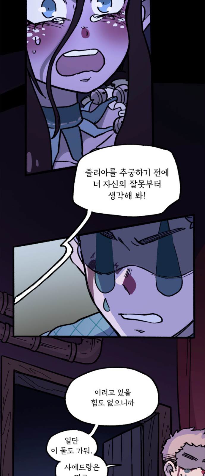 23 페이지