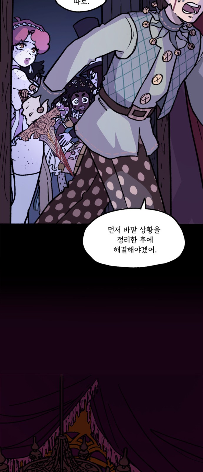 24 페이지