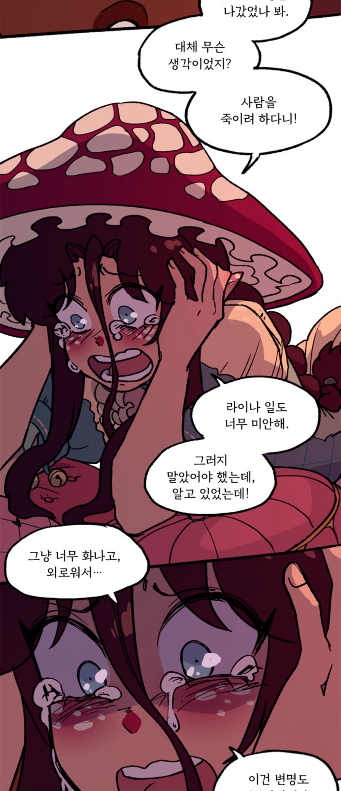 27 페이지