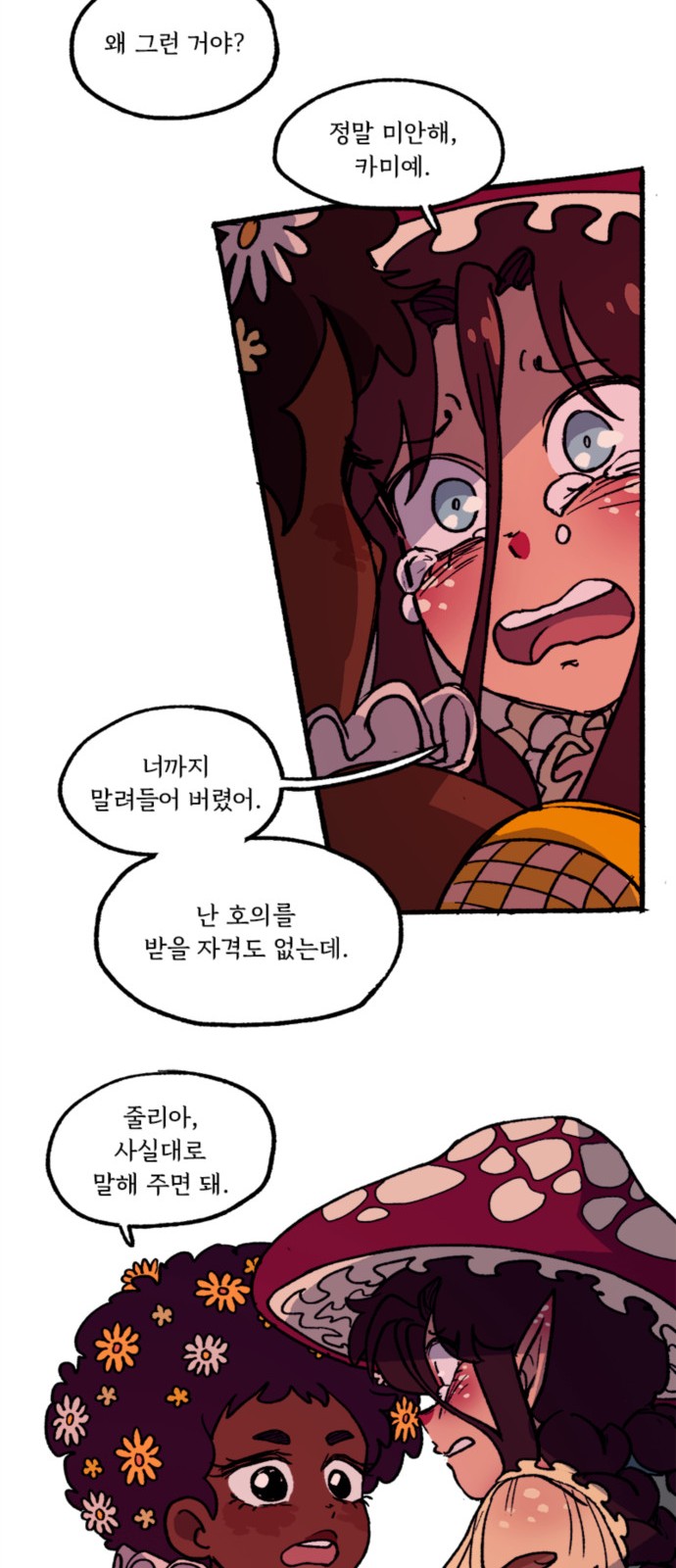 30 페이지