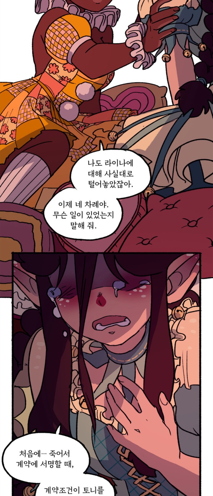31 페이지