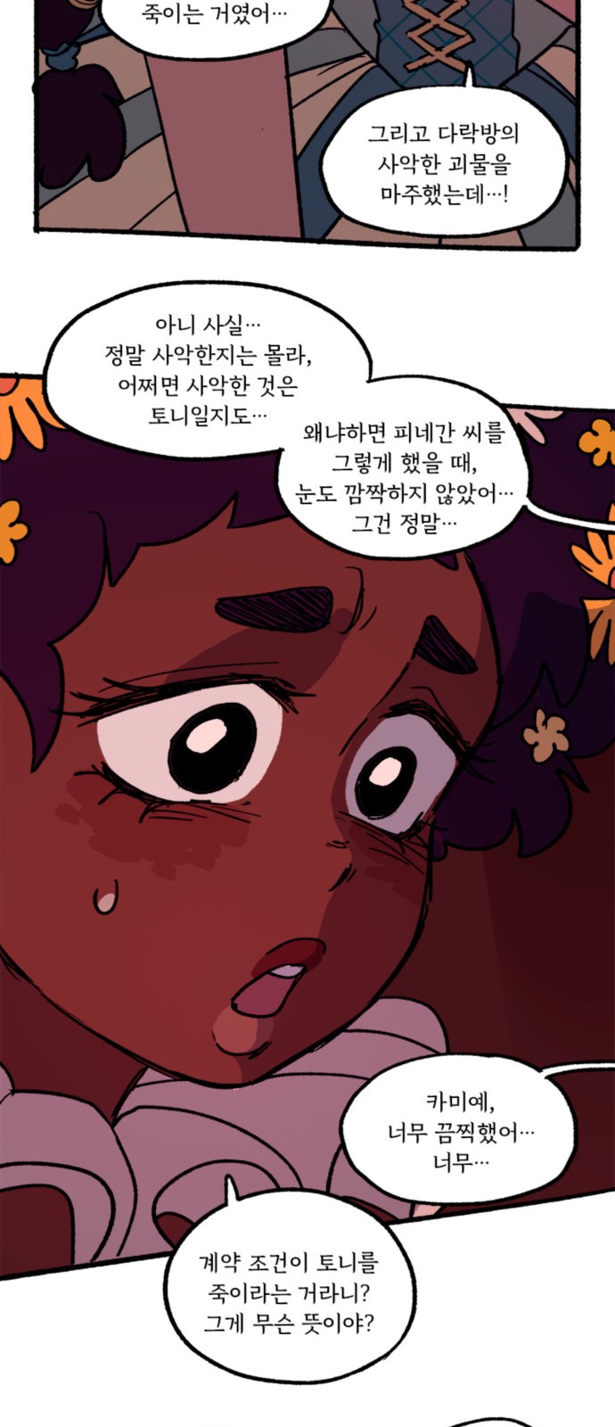 32 페이지