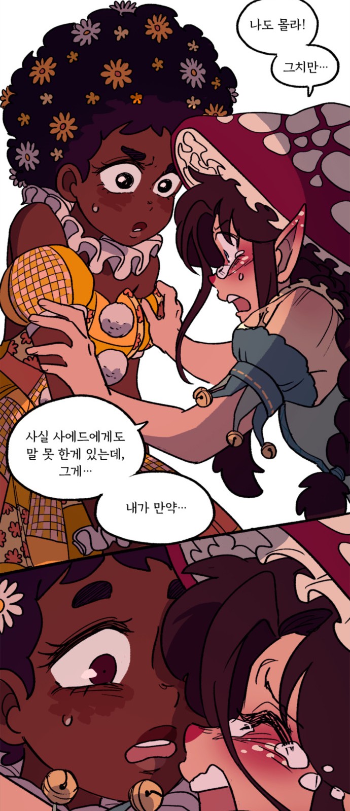 33 페이지