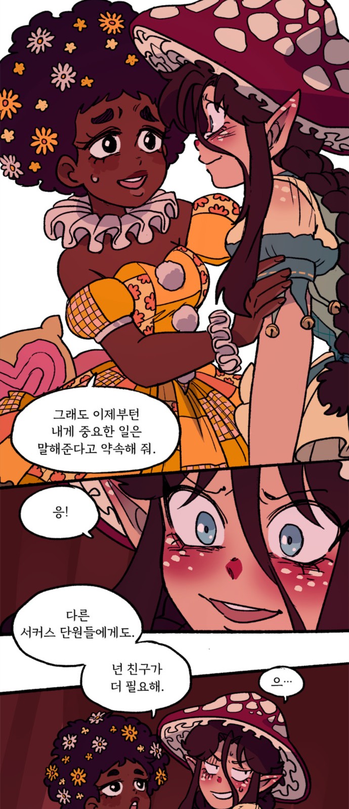 36 페이지