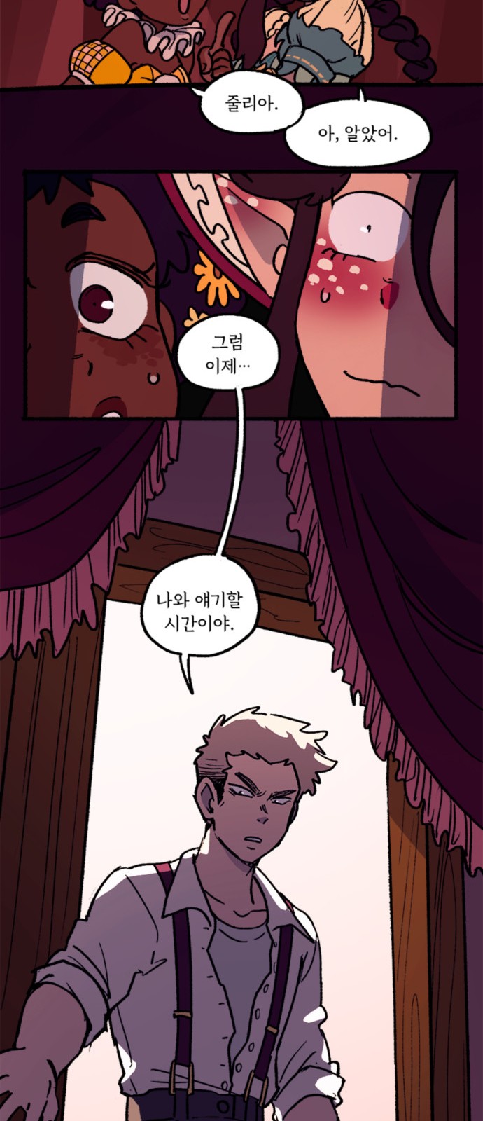 37 페이지