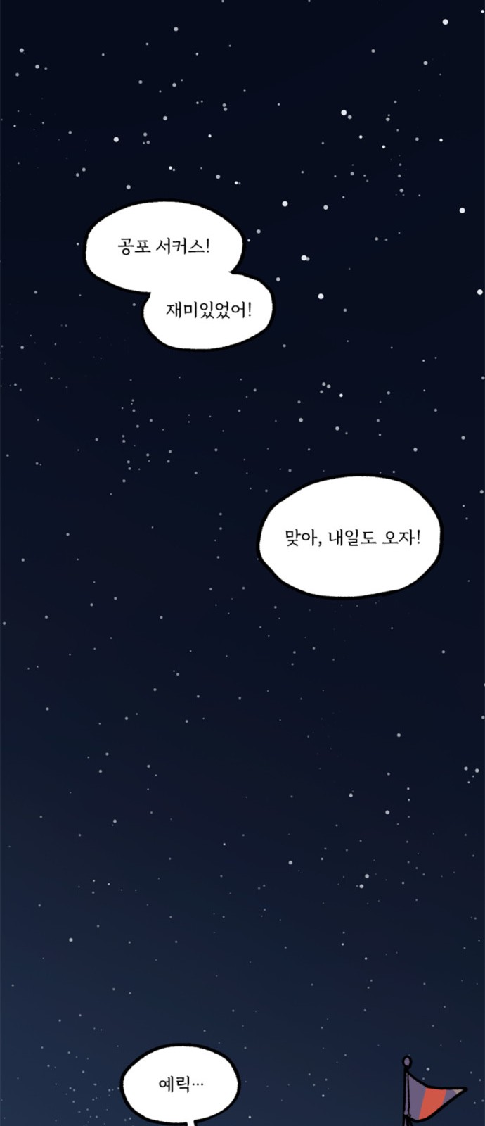 39 페이지