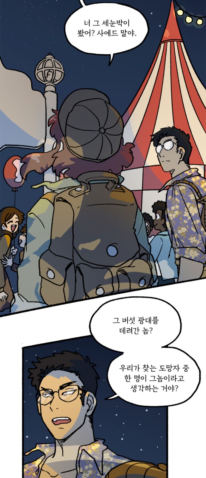 40 페이지
