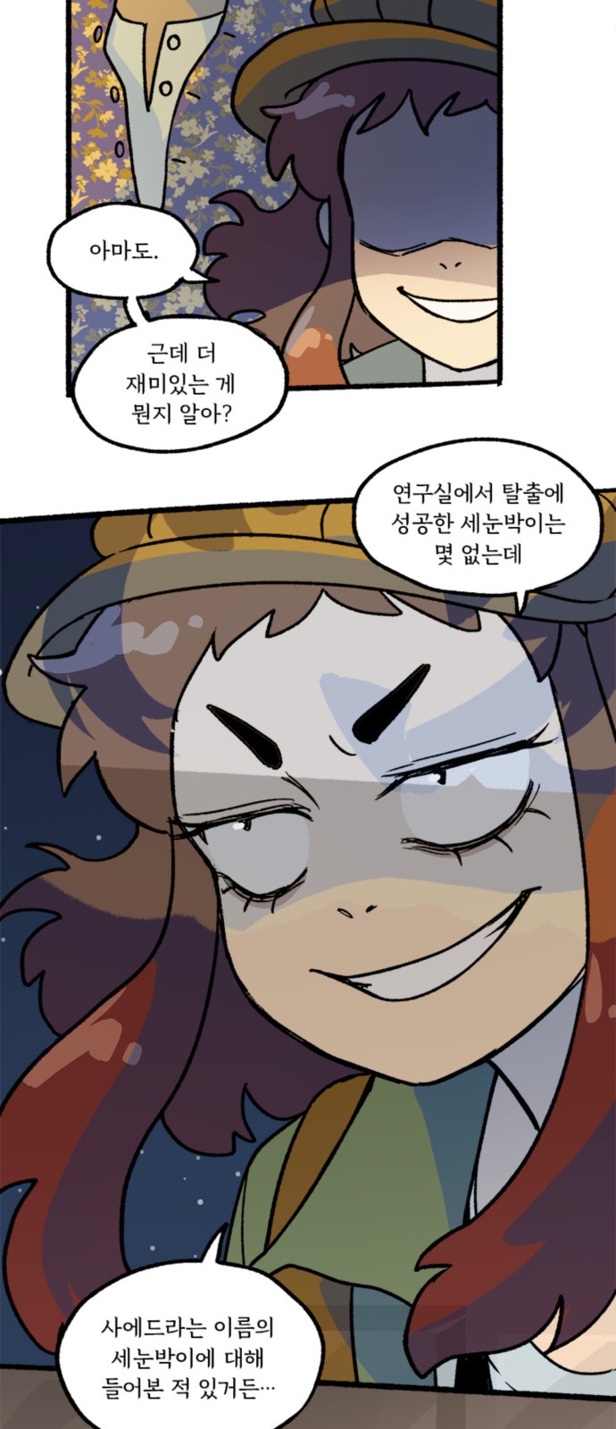 41 페이지