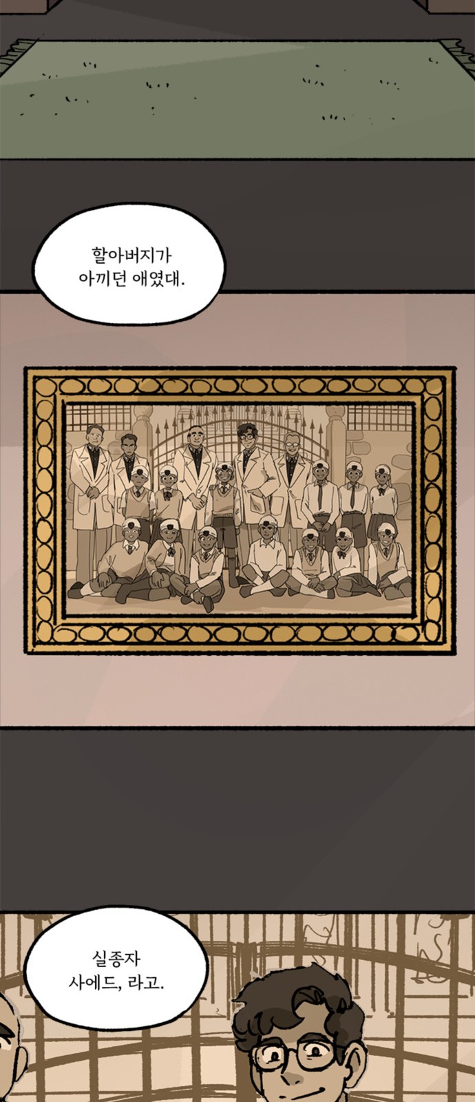 43 페이지