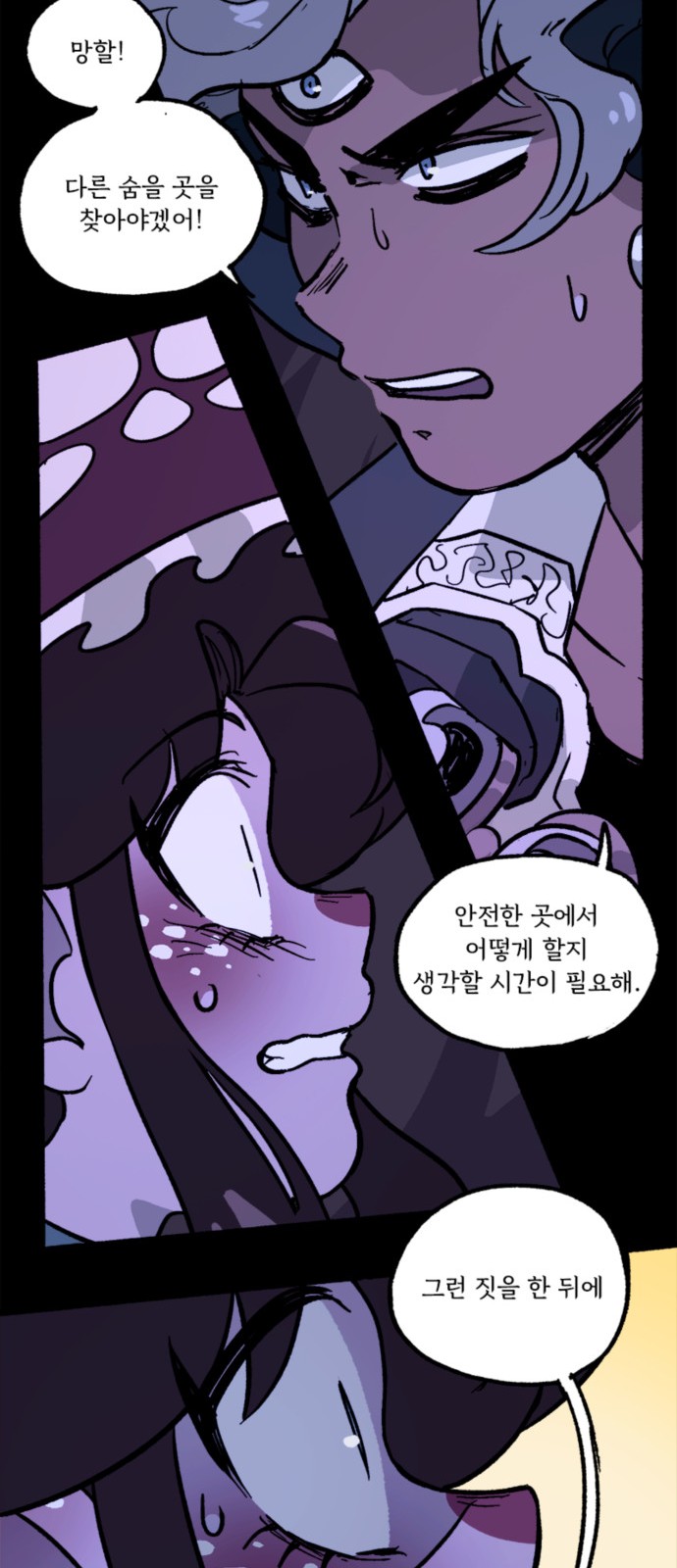 7 페이지