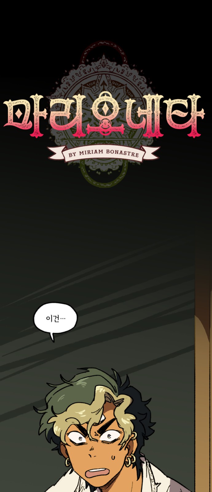 1 페이지