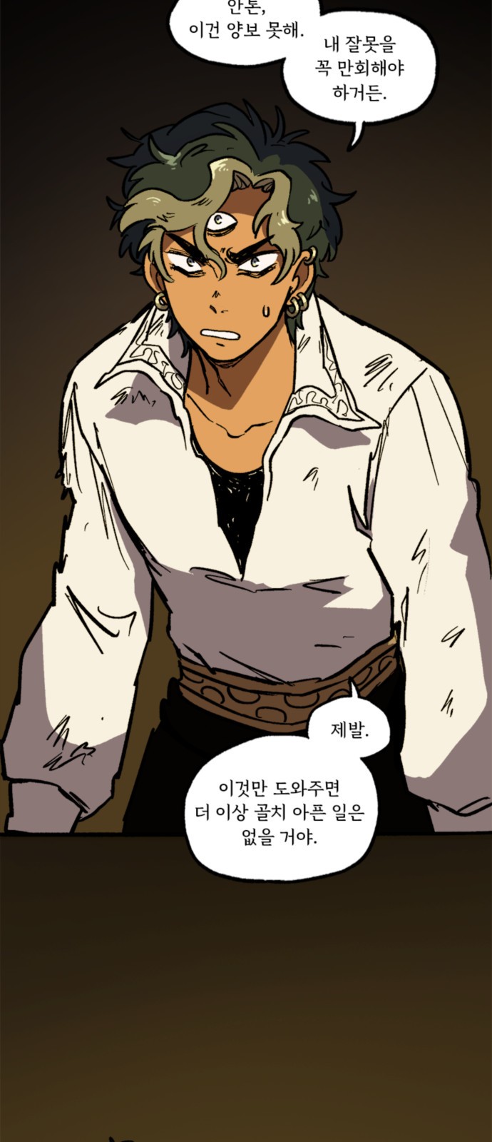10 페이지