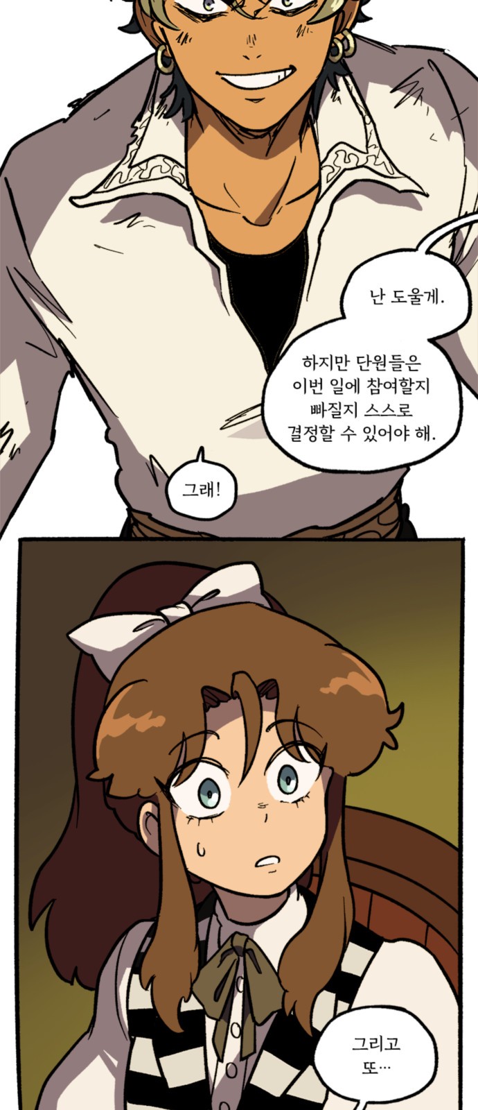12 페이지