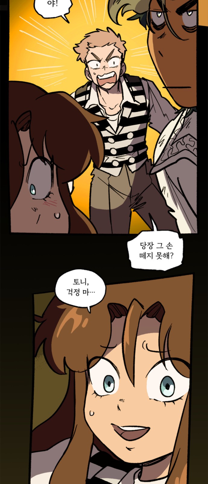 16 페이지