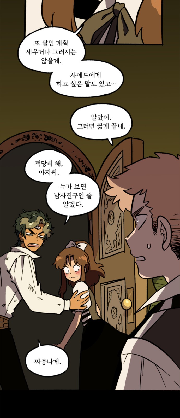17 페이지