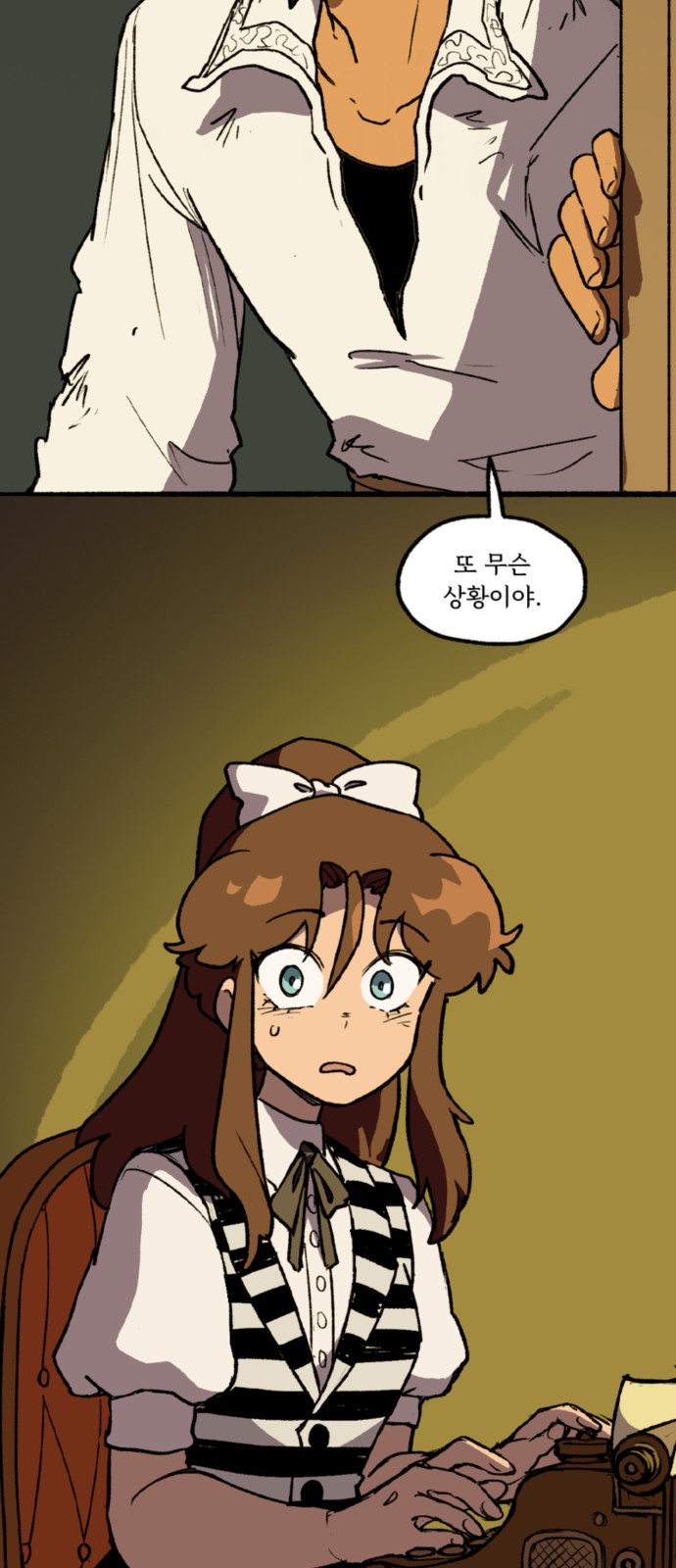 2 페이지