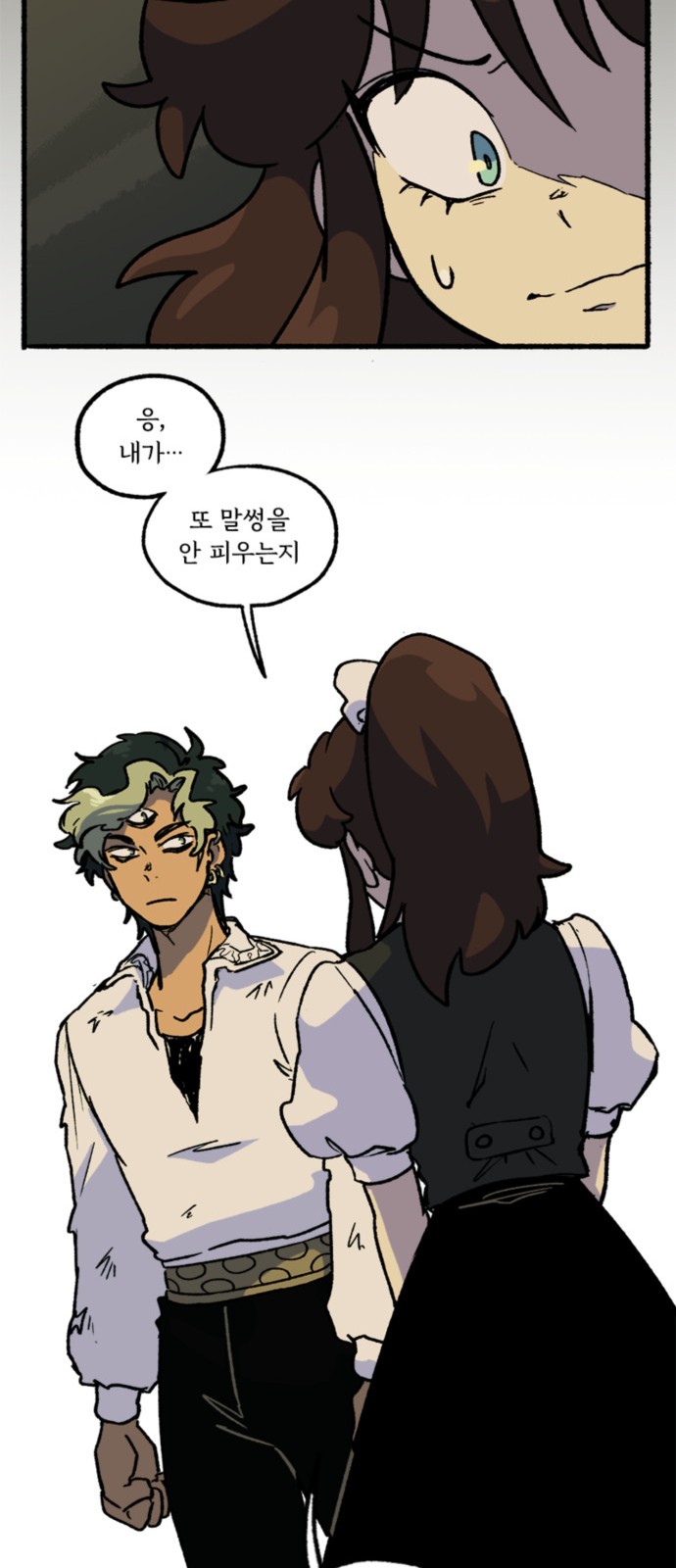 21 페이지