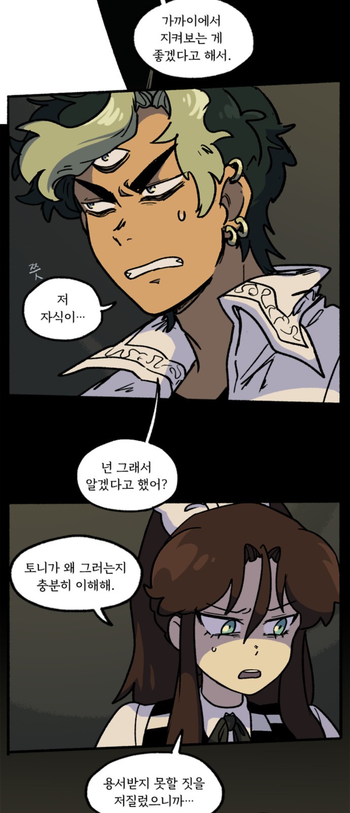 22 페이지