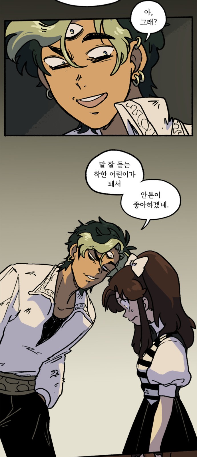 23 페이지