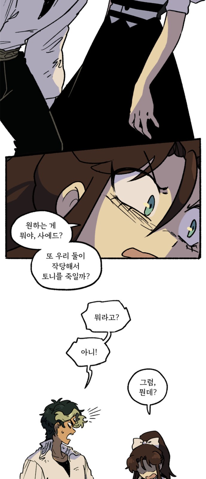 25 페이지