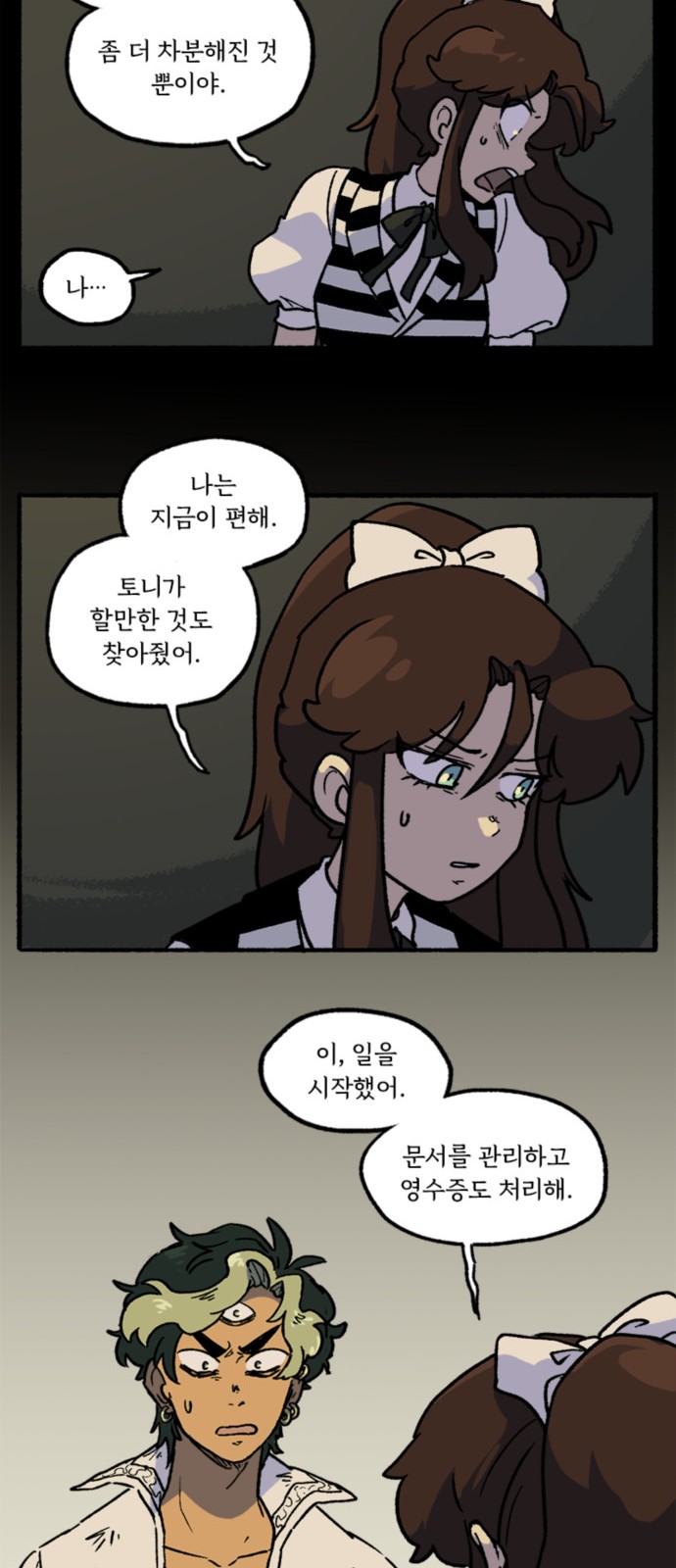 27 페이지