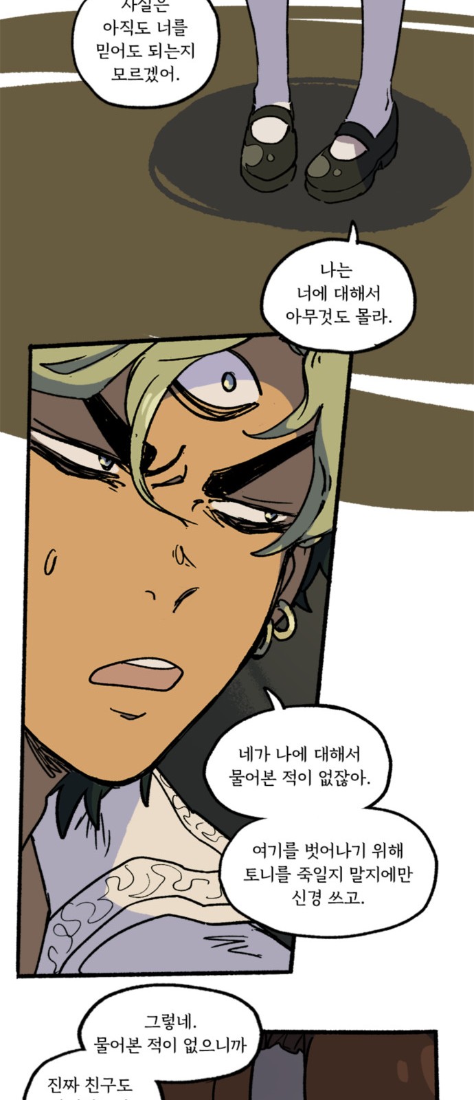 29 페이지