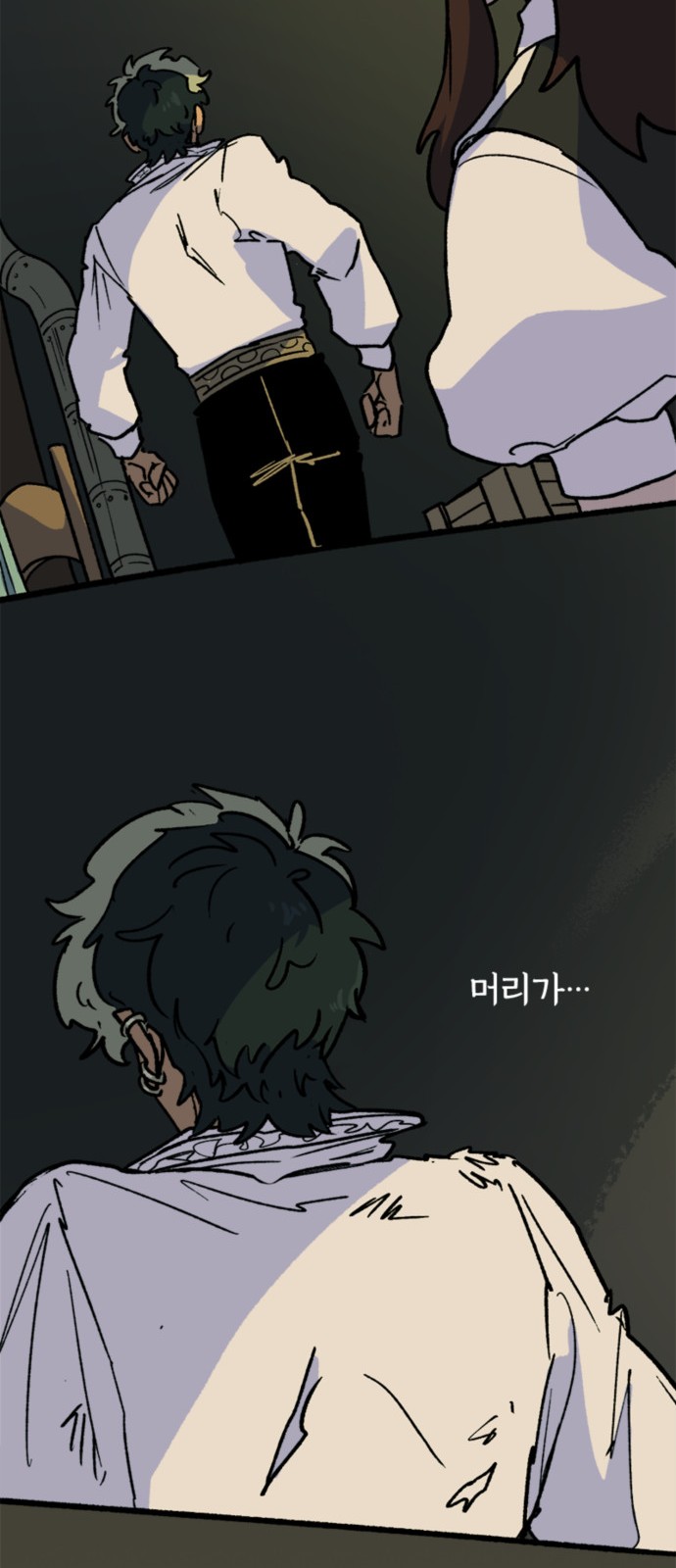 34 페이지