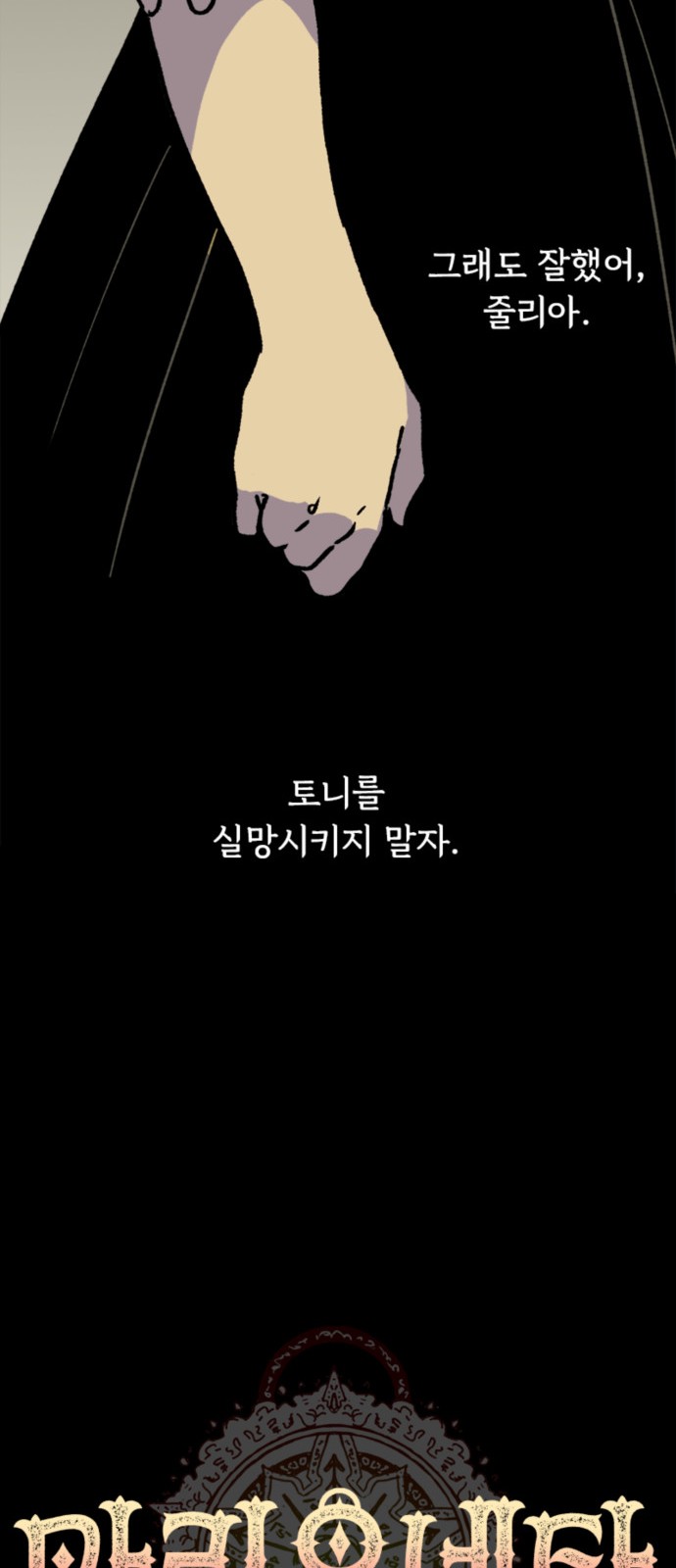 36 페이지