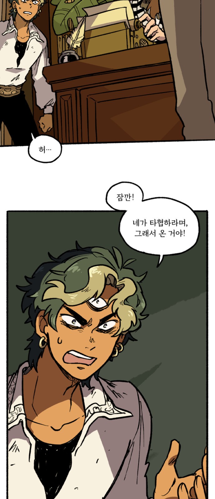5 페이지
