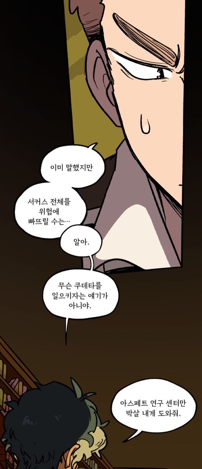 8 페이지
