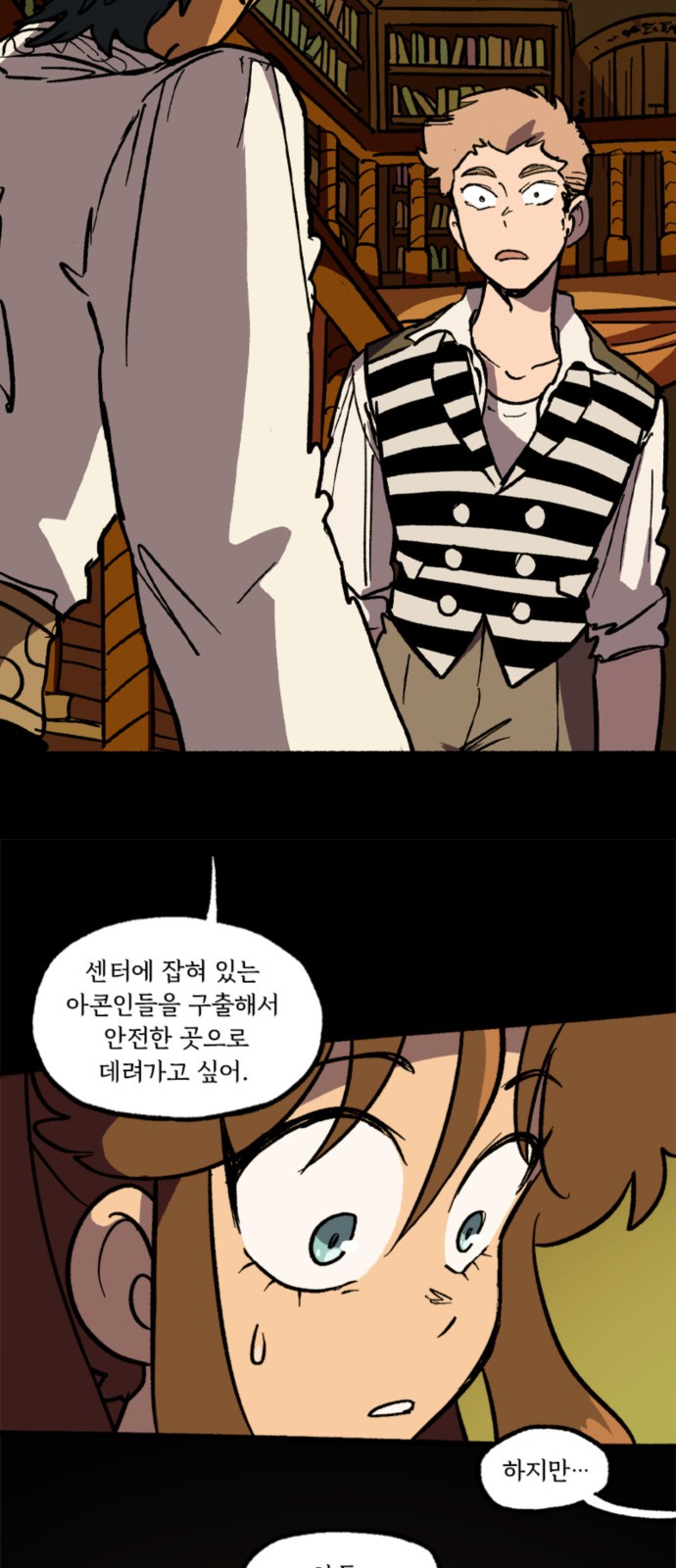 9 페이지