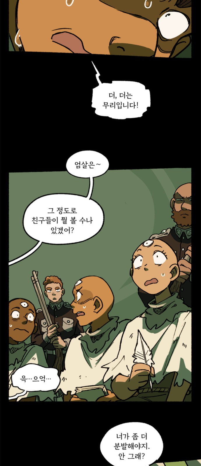 11 페이지