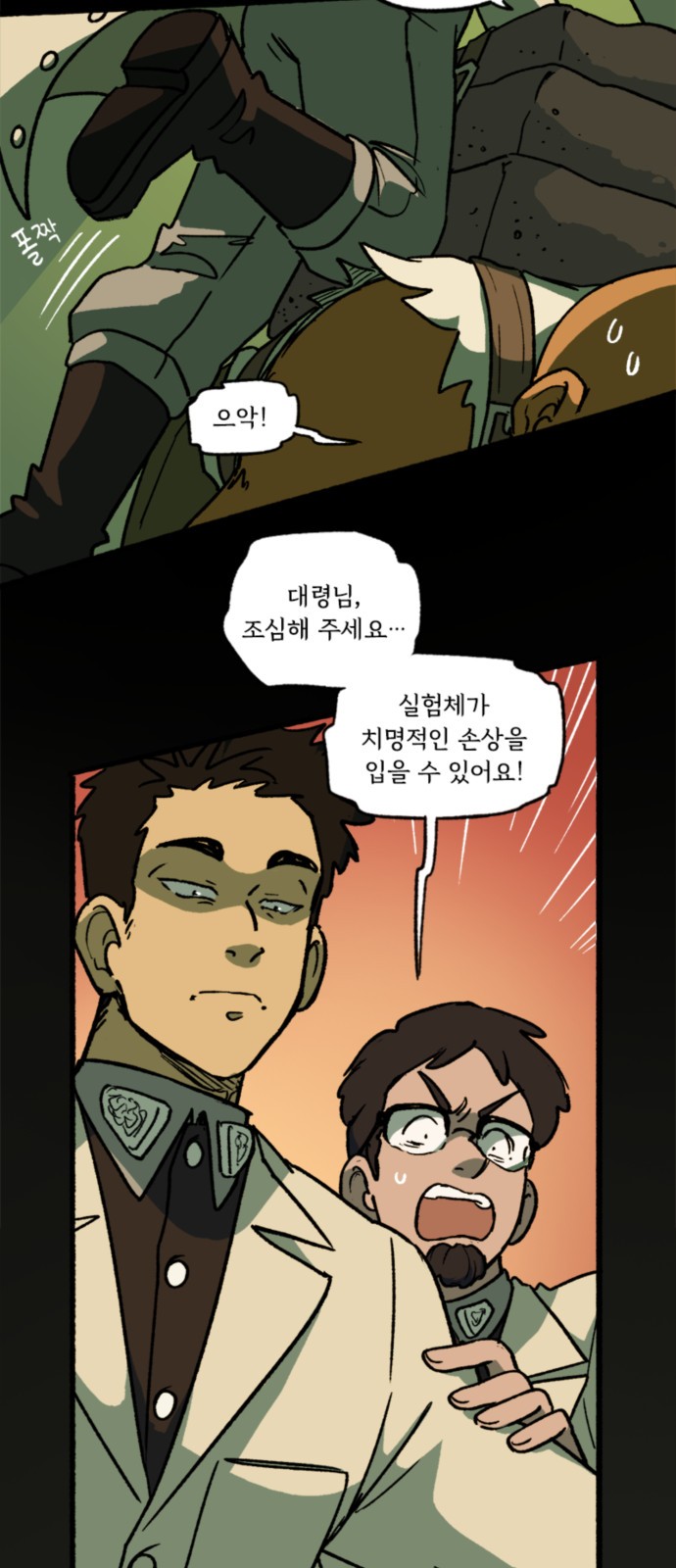 12 페이지