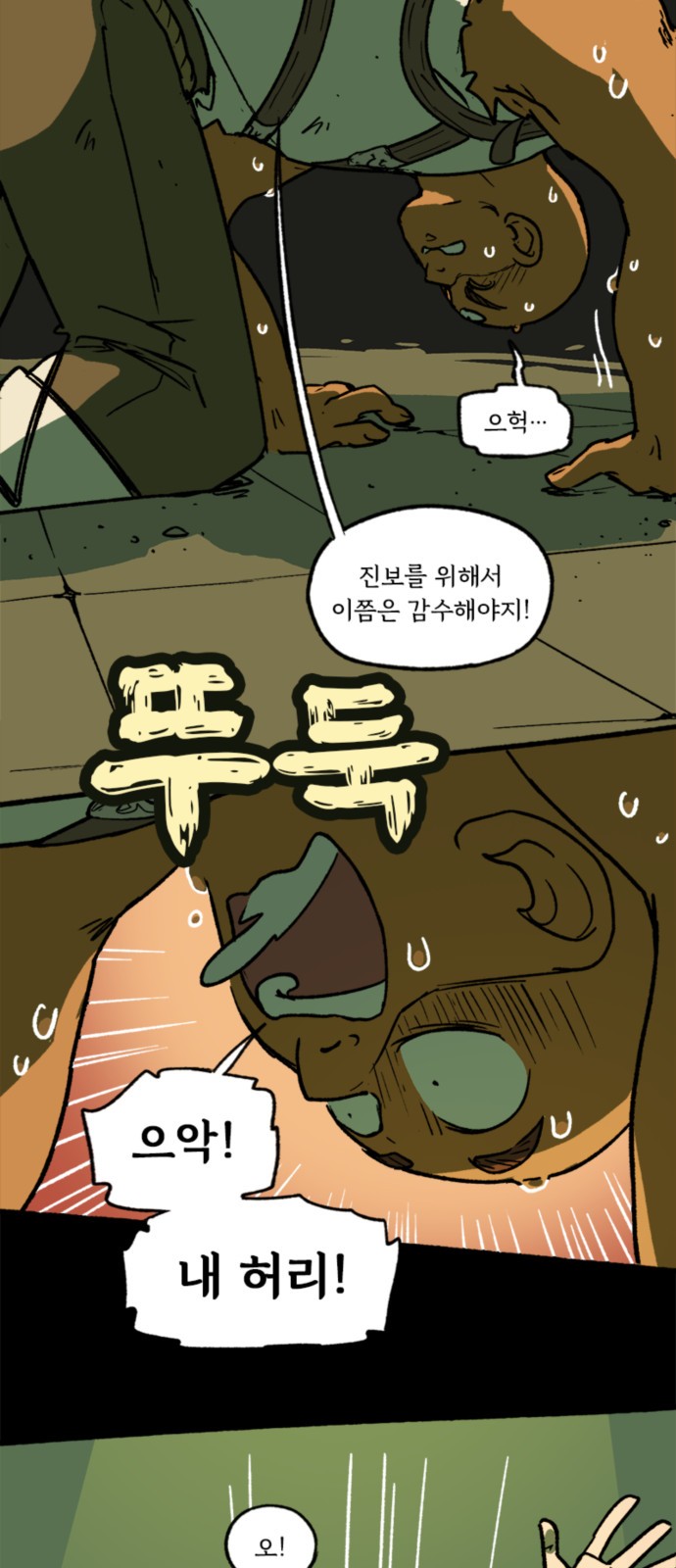 14 페이지