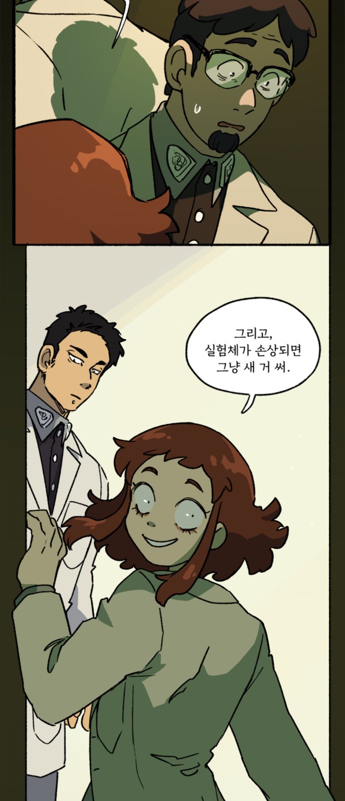 17 페이지
