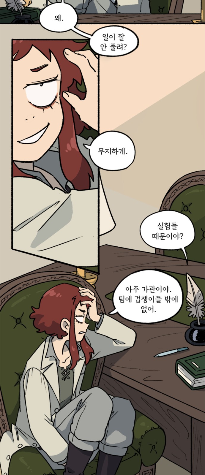 20 페이지