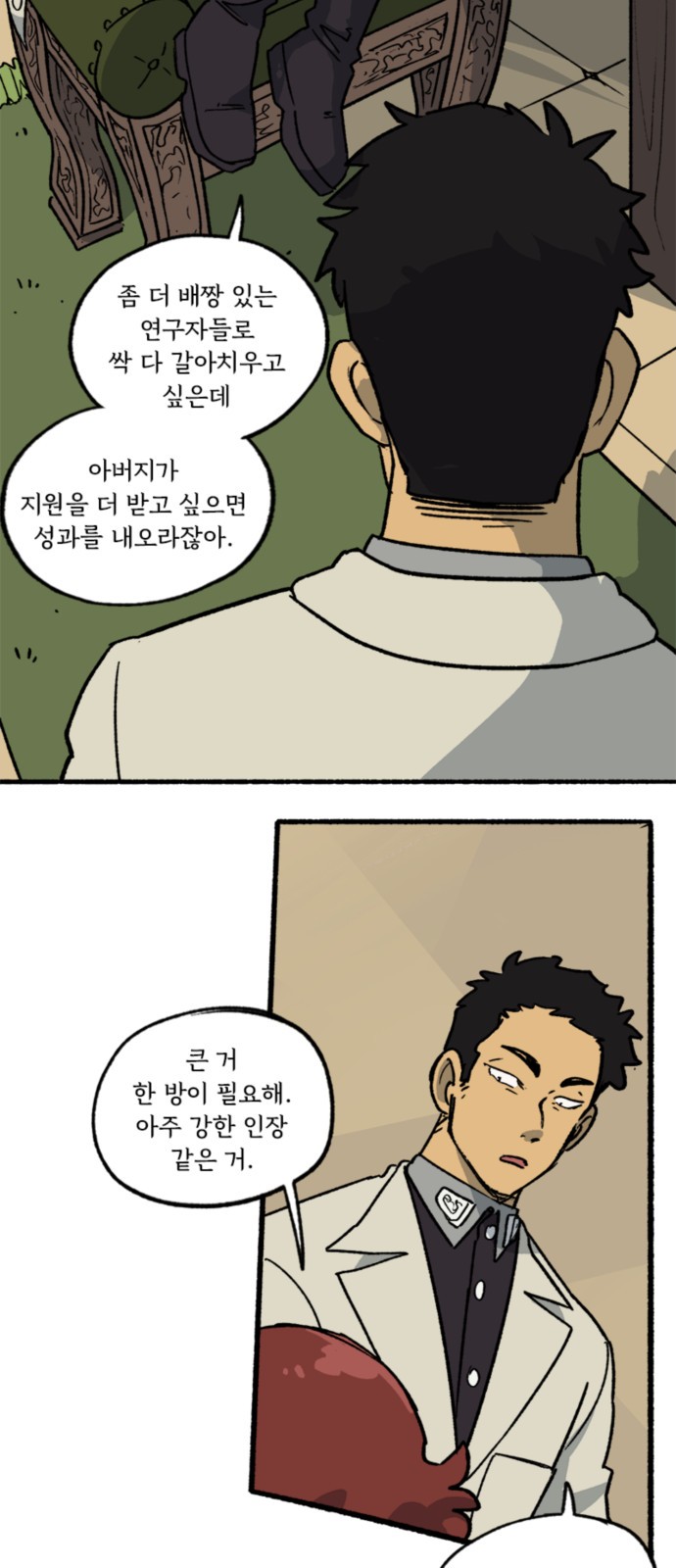 21 페이지