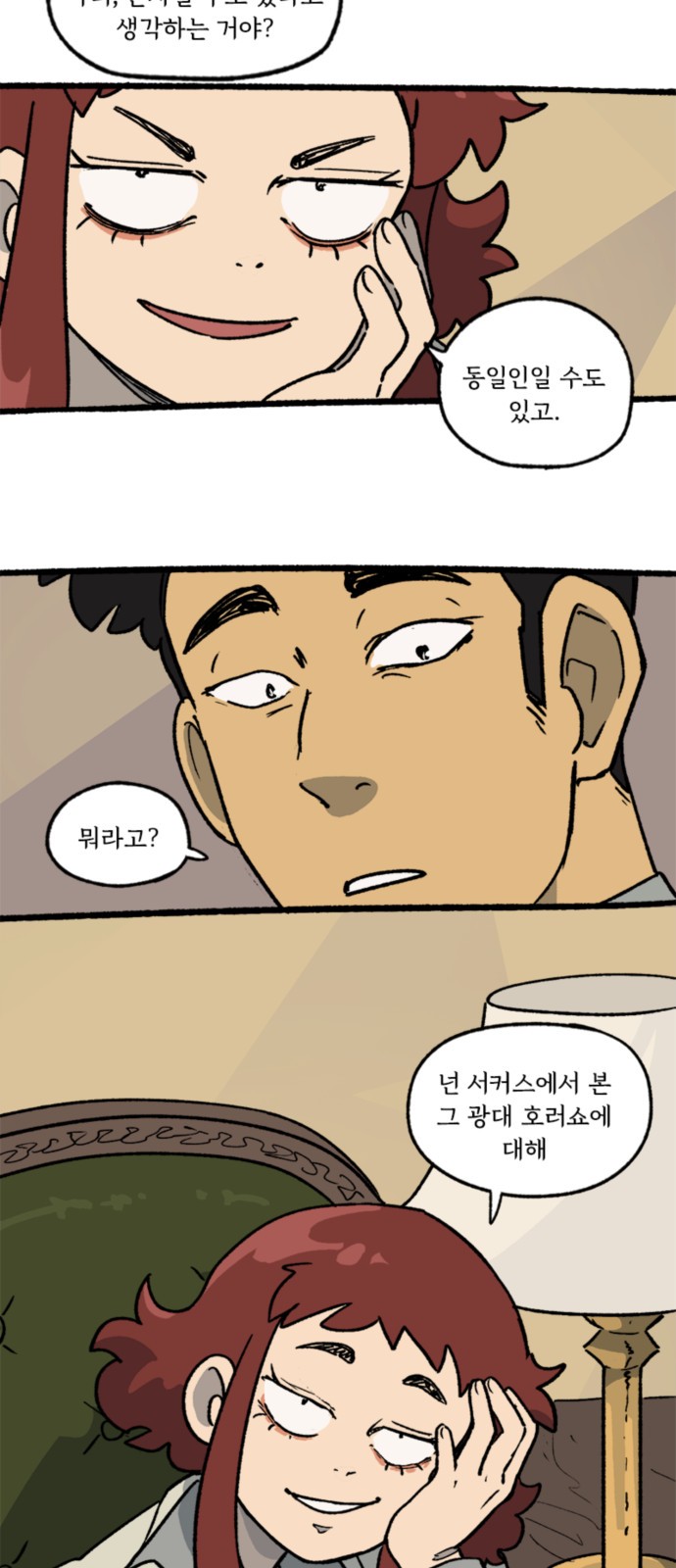 24 페이지